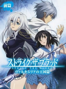 دانلود انیمه Strike the Blood: Valkyria no Oukoku-hen با زیرنویس فارسی