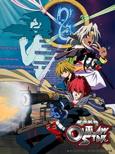 Seihou Bukyou Outlaw Star