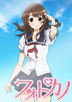 Photokano