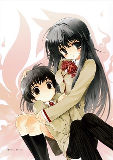 Kanokon