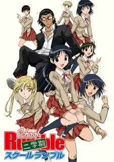 School Rumble Ni Gakki