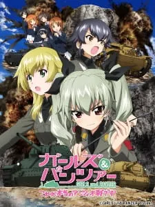 دانلود انیمه Girls & Panzer: Kore ga Hontou no Anzio-sen desu! با کیفیت بالا از لینک مستقیم