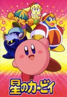 Hoshi no Kirby