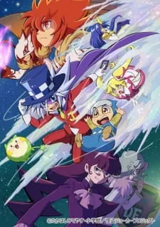 دانلود انیمه Kaitou Joker 4th Season با زیرنویس چسبیده به صورت کامل + پخش آنلاین با بهترین کیفیت