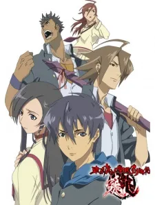 Tokyo Majin Gakuen Kenpuchou: Tou