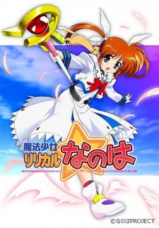 Mahou Shoujo Lyrical Nanoha