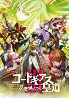 Code Geass: Hangyaku no Lelouch III - Oudou