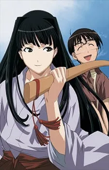 Love Hina: Motoko no Sentaku, Koi ka Ken... "Naku na"