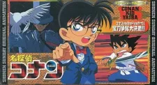 Meitantei Conan OVA 01: Conan vs. Kid vs. Yaiba - Houtou Soudatsu Daikessen!!