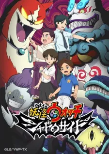 Youkai Watch: Shadow Side