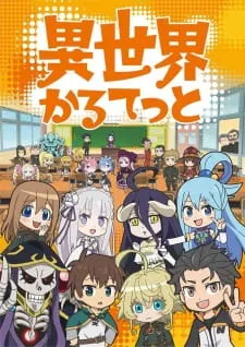 دانلود انیمه Isekai Quartet با زیرنویس فارسی به صورت سافت ساب از لینک مستقیم