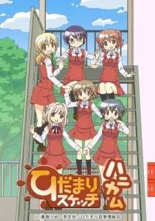 Hidamari Sketch x Honeycomb