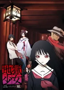 Jigoku Shoujo Futakomori