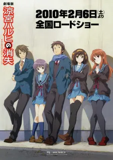 دانلود انیمه Suzumiya Haruhi no Shoushitsu  با زیرنویس فارسی از لینک مستقیم و پخش آنلاین