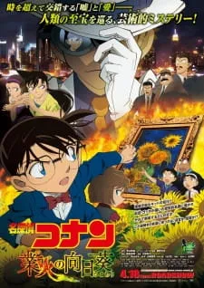 Meitantei Conan Movie 19: Gouka no Himawari