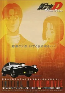 دانلود انیمه Initial D Third Stage با زیرنویس چسبیده از لینک مستقیم به همراه پخش آنلاین