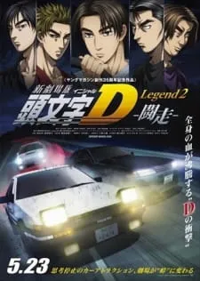 دانلود انیمه New Initial D Movie: Legend 2 - Tousou با زیرنویس فارسی با بهترین کیفیت