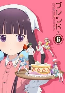 Blend S