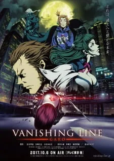 Garo: Vanishing Line