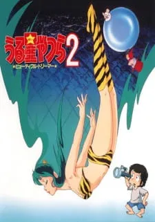 Urusei Yatsura 2: Beautiful Dreamer