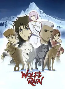 Wolf's Rain OVA