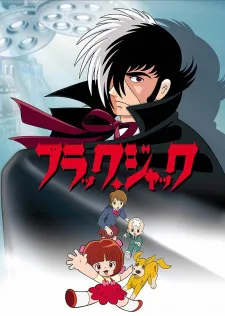 Black Jack (TV)