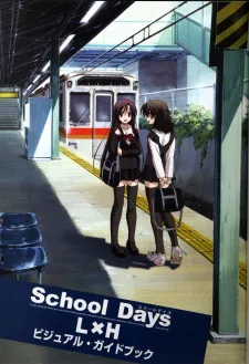 School Days: Valentine Days