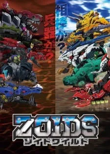 Zoids Wild