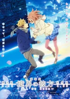 Kyoukai no Kanata Movie 1: I'll Be Here - Kako-hen