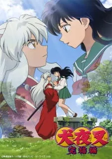 InuYasha: Kanketsu-hen