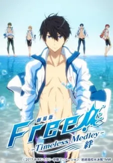 Free! Movie 1: Timeless Medley - Kizuna