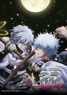 دانلود انیمه Gintama on Theater 2D: Ikkoku Keisei-hen