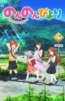 Non Non Biyori