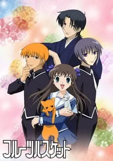 دانلود انیمه Fruits Basket با زیرنویس فارسی اختصاصی به صورت کامل از لینک مستقیم