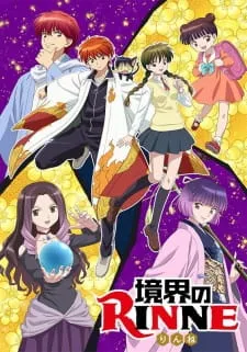 دانلود انیمه Kyoukai no Rinne 3rd Season بدون سانسور با زیرنویس فارسی چسبیده