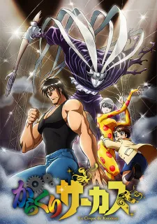 Karakuri Circus