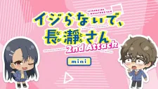 Ijiranaide, Nagatoro-san 2nd Attack Mini Anime