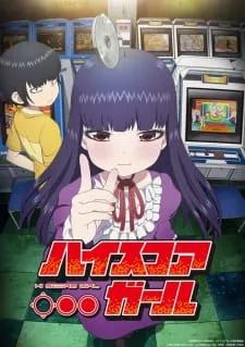 دانلود انیمه High Score Girl بدون سانسور با زیرنویس و ترجمه فارسی از لینک مستقیم