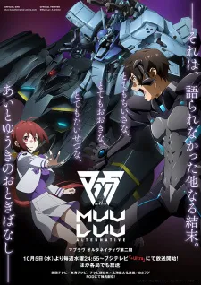 Muv-Luv Alternative 2nd Season