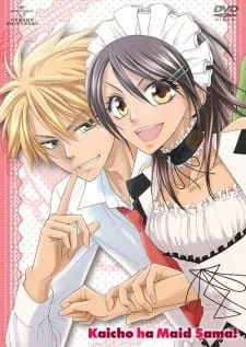 دانلود انیمه Kaichou wa Maid-sama! با زیرنویس فارسی + پخش آنلاین از لینک مستقیم