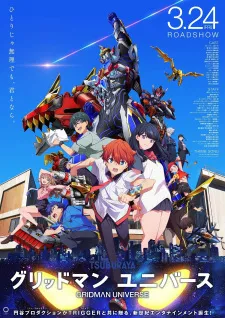 دانلود انیمه Gridman Universe به صورت سافتساب با پخش آنلاین به همراه زیرنویس فارسی