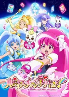 دانلود انیمه Happiness Charge Precure! با پخش آنلاین به همراه زیرنویس فارسی چسبیده