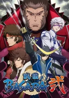 Sengoku Basara Ni