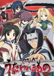 دانلود انیمه Utawarerumono OVA از لینک مستقیم به صورت سافت ساب + پخش آنلاین