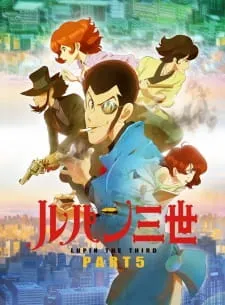 دانلود انیمه Lupin III: Part 5 با زیرنویس فارسی اختصاصی از لینک مستقیم + پخش آنلاین به صورت کامل