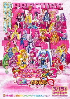 دانلود انیمه Precure All Stars Movie New Stage 3: Eien no Tomodachi