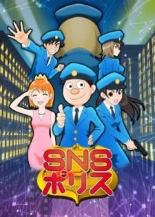 SNS Police