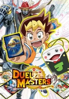 Duel Masters (2017)