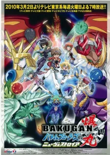 Bakugan Battle Brawlers: New Vestroia