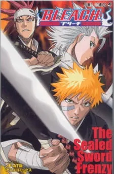 Bleach: The Sealed Sword Frenzy